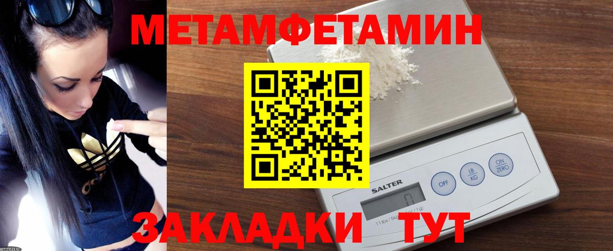 Амфетамин 98% Губкинский