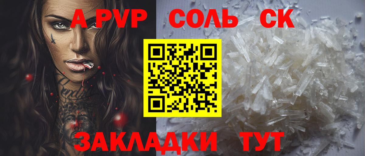 Alfa_PVP СК Губкинский