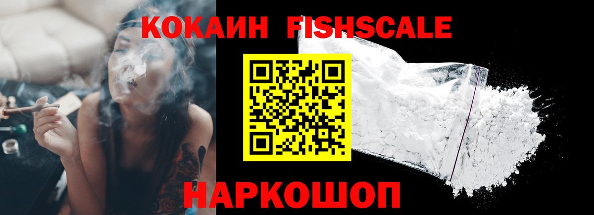 Cocaine 98% Губкинский