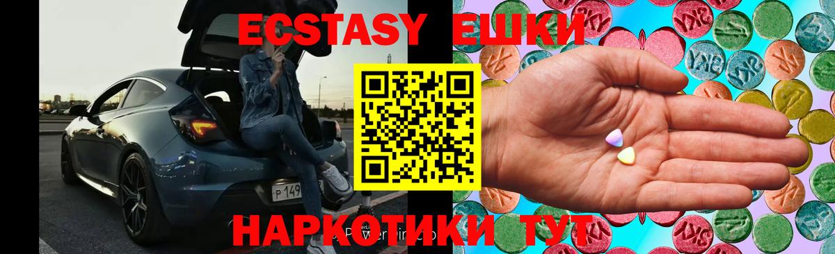 Губкинский  ЭКСТАЗИ DUBAI  цены наркотик  Ecstasy louis Vuitton  Вход с VPN 