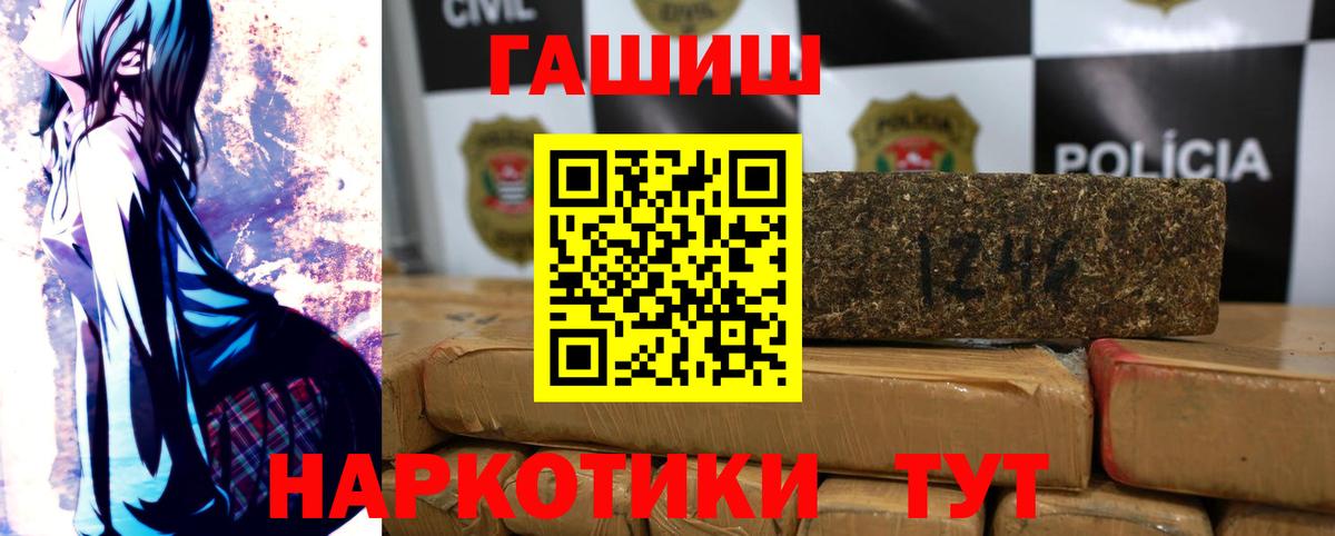 Губкинский  ГАШИШ  ГАШ Изолятор  Вход с VPN  ГАШИШ Изолятор 