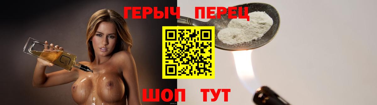 Губкинский  ГЕРОИН VHQ  Вход с VPN 