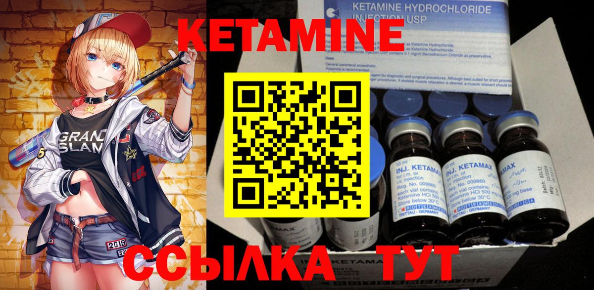АМФ кристаллы  Вход с VPN  Губкинский  ГАШ  Мефедрон  