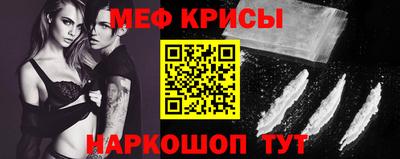 мефедрон Кизилюрт