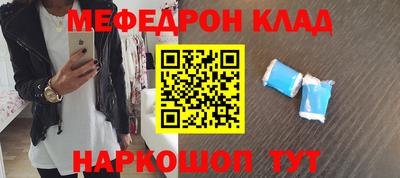 мефедрон Кизилюрт
