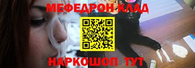 альфа пвп Когалым