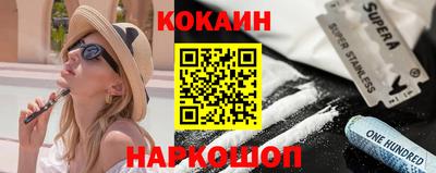 соль курить ск Коломна