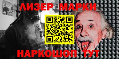 бутик Керчь