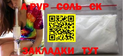 бутик Керчь