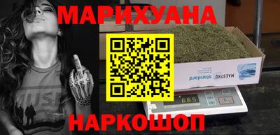 бутик Керчь