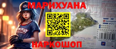 бутик Керчь