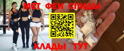альфа пвп Когалым