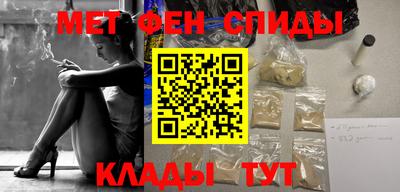 альфа пвп Когалым