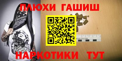 дистиллят марихуана Кизляр