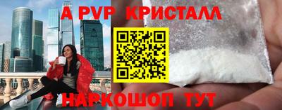 бутик Керчь