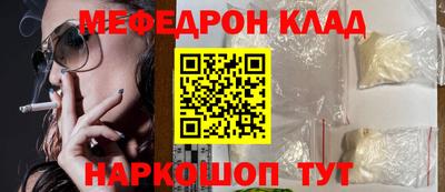 мефедрон Кизилюрт