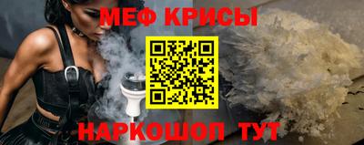 бутик Керчь