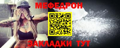 мефедрон Кизилюрт