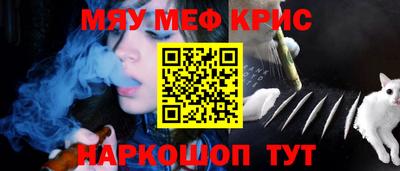 мефедрон Кизилюрт