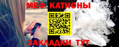 мефедрон Кизилюрт