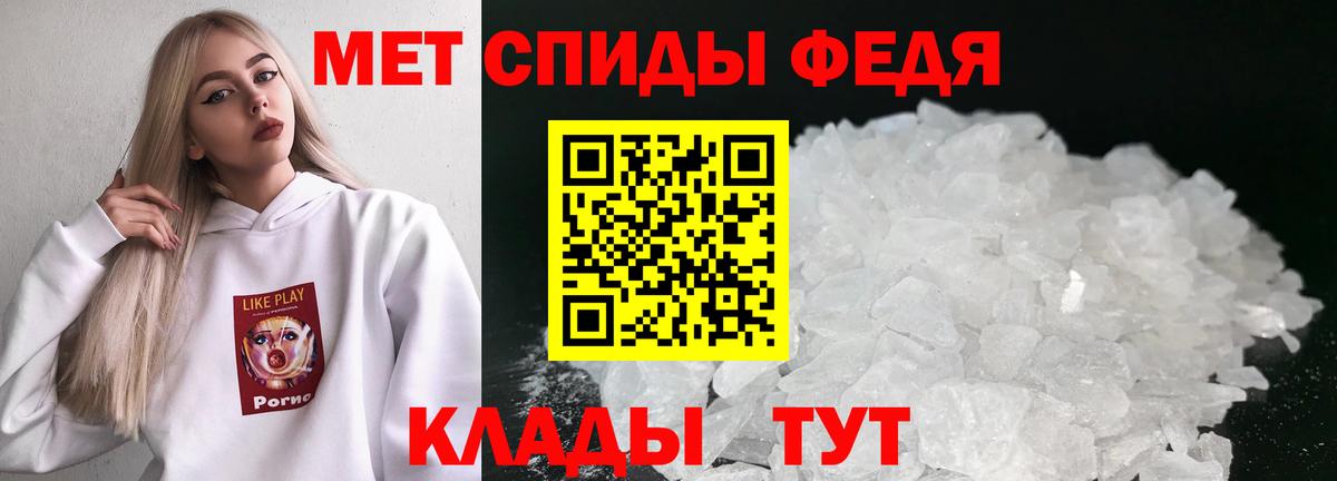 МЕТАМФЕТАМИН винт Губкинский
