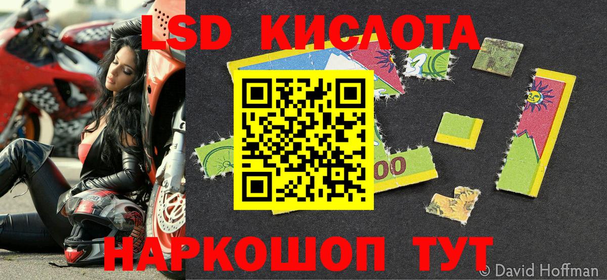 Марки N-bome 1500мкг  Марки N-bome 1500мкг  Вход с VPN  Марки 25I-NBOMe  Губкинский 