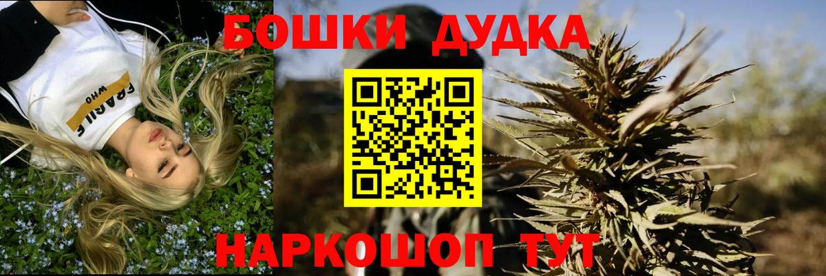 Губкинский  Бошки марихуана OG Kush  Марихуана MAZAR  Вход с VPN 